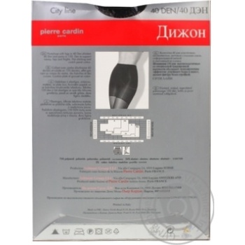 Tights Pierre cardin polyamide for women 40den - buy, prices for MegaMarket - photo 4