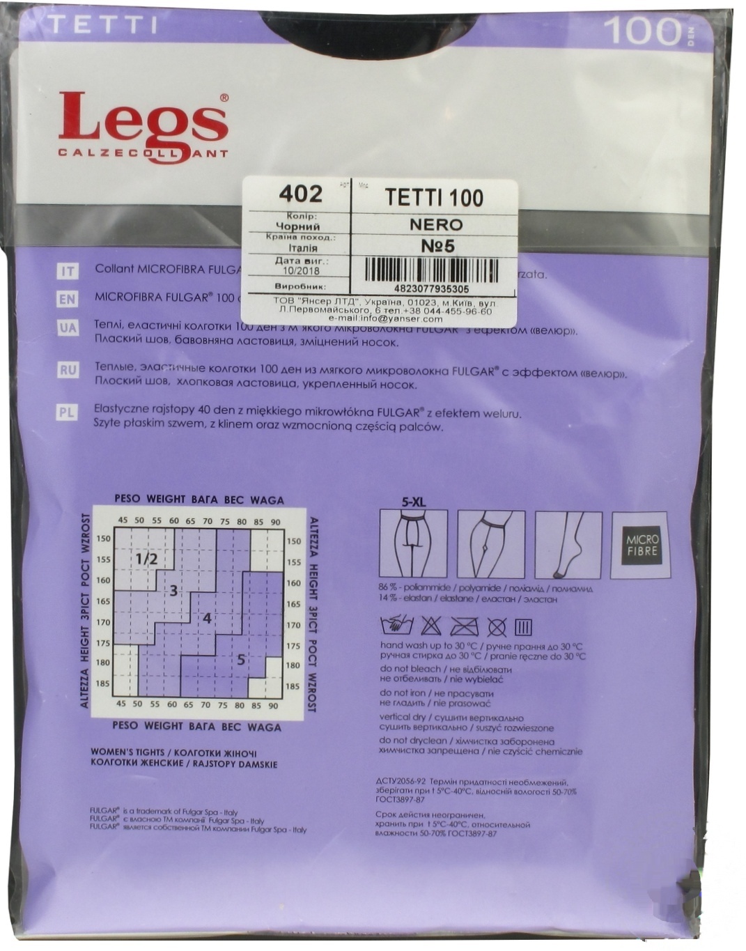 

Колготки женские Legs Tetti неро 100ден 5р