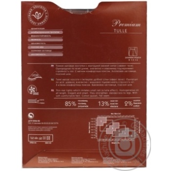 Tights Intuitsia corporal polyamide for women 40den 3size - buy, prices for MegaMarket - photo 4