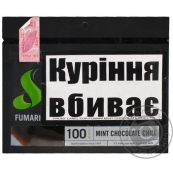 Тютюн Fumari Mint chocolate chill 100г купити, ціни на МегаМаркет - фото 1