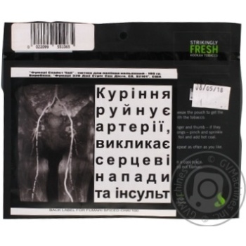 Tobacco Fumari with spices 100g - buy, prices for MegaMarket - photo 2