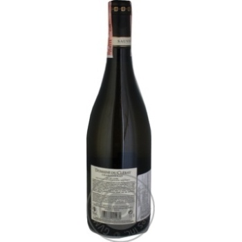 Вино Domaine du Cleray Chardonnay біле сухе 0.75л х6 купить, цены на МегаМаркет - фото 2
