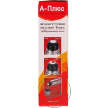 Thermos A-plus metallic to rest - buy, prices for MegaMarket - photo 2