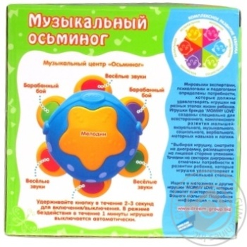 Toy - buy, prices for MegaMarket - photo 2