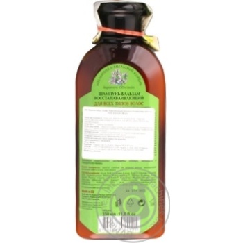 Shampoo-conditioner Grandmother agafya recipes Restoring with clover for hair 350ml - buy, prices for MegaMarket - photo 2
