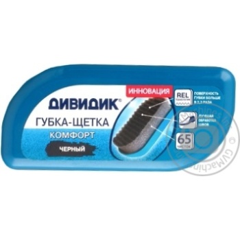 Sponge Dividik black for shoes - buy, prices for MegaMarket - photo 1