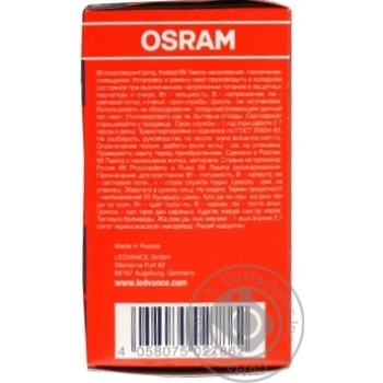 Лампа розжарювання Osram А Class A 95W E27 - купити, ціни на МегаМаркет - фото 2