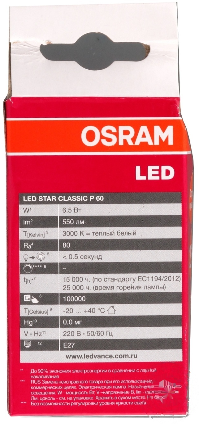 

Лампа Osram LED светодиодная P60 E27 6.5W/830 CL