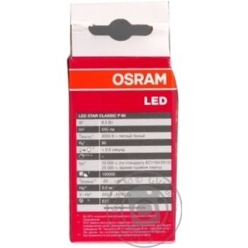 Лампа Osram LED P60 6.5W/830 CL  E27 світлодіодна x6 купити, ціни на МегаМаркет - фото 2