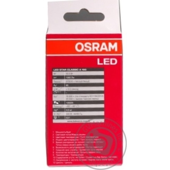 Лампа Osram LED 10,5W 2700К Е27 світлодіодна x6 купити, ціни на МегаМаркет - фото 2