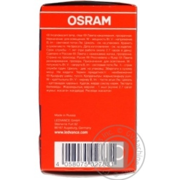 Bulb Osram - buy, prices for MegaMarket - photo 2