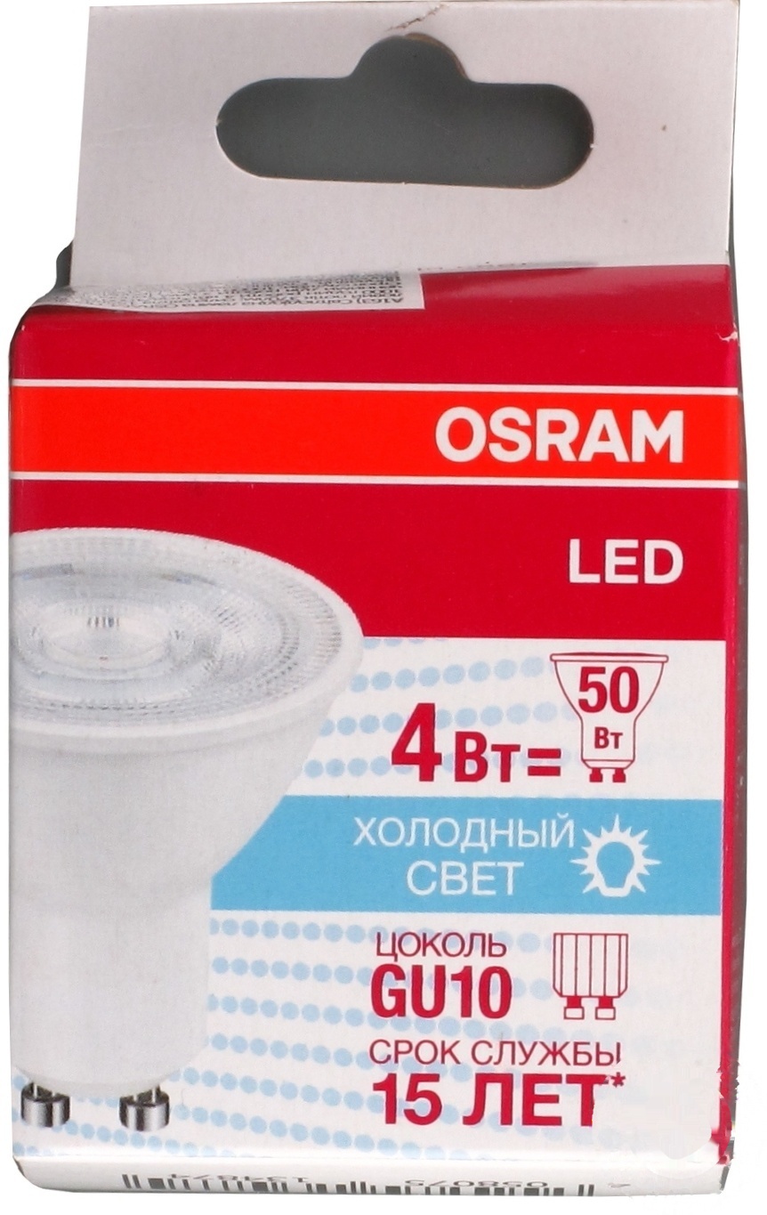 

Лампа светодиодная Osram LED MR16 60 5.2W/840 GU5.3