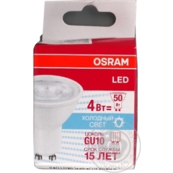 Лампа світлодіодна Osram LED MR16 60 5.2W/840 GU5.3 - купити, ціни на ULTRAMARKET - фото 2