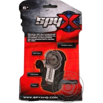 Toy - buy, prices for MegaMarket - photo 2