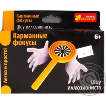 Набір Кишенькові фокуси Шоу ілюзіоніста купить, цены на МегаМаркет - фото 1