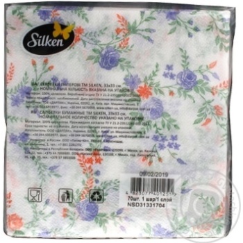 Napkins Silken paper 70pcs - buy, prices for MegaMarket - photo 2