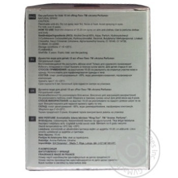 Eau de toilette for children 15ml - buy, prices for MegaMarket - photo 2