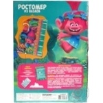 Toy for children