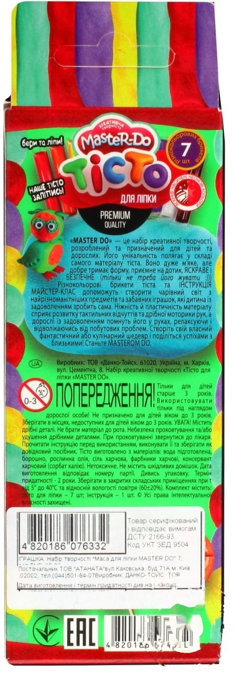 

Набор для лепки Danko Toys Master Do Тесто для лепки 7цветов