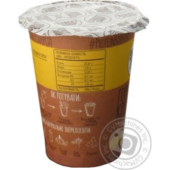 Крем-суп Street Soup гороховий 50г х30 купить, цены на МегаМаркет - фото 4