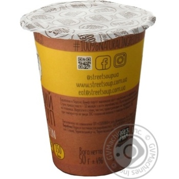 Крем-суп Street Soup гороховий 50г х30 купити, ціни на МегаМаркет - фото 2