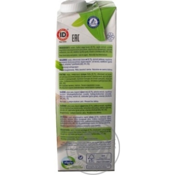 Milk Alpro vegetable lactose free 1000ml - buy, prices for MegaMarket - photo 2