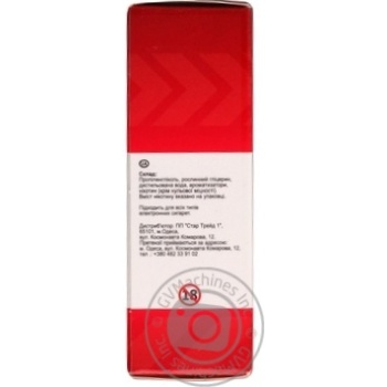 Liquid Vape line for cigarettes 10ml - buy, prices for MegaMarket - photo 2