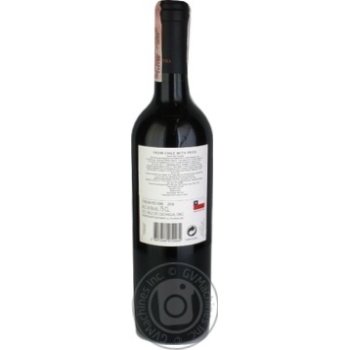 Вино Montes Alpha Carmenere червоне сухе 14,5% 0,75л - купити, ціни на ULTRAMARKET - фото 2