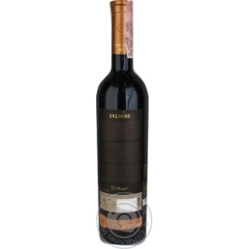 Torres Salmos Priorat Red Dry Wine 14.5% 0.75l - buy, prices for MegaMarket - photo 2