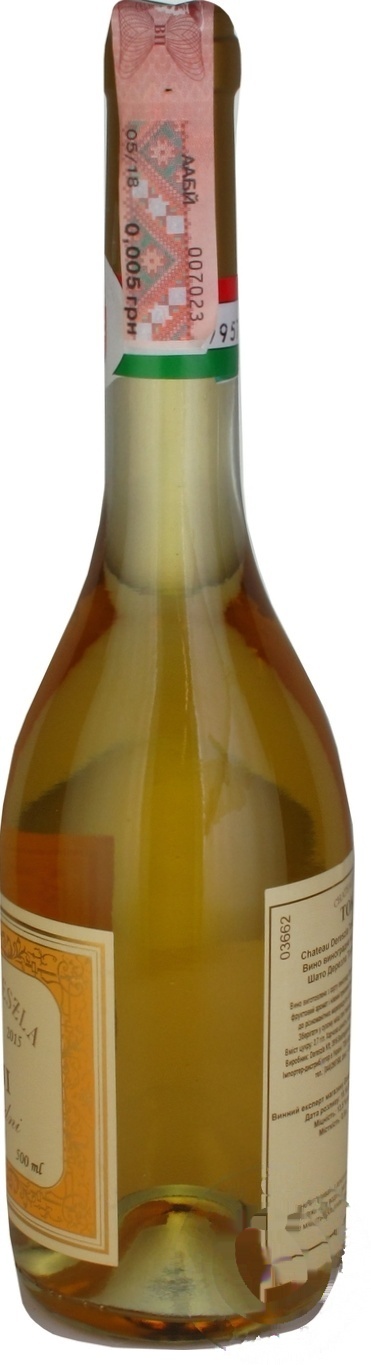 

Вино Chateau Dereszla Tokaji Szamorodni белое сухое 13,5% 0,5л