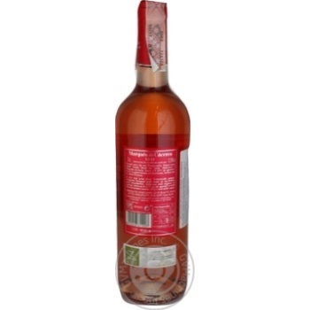 Wine pink dry 13.5% 750ml glass bottle Spain - buy, prices for MegaMarket - photo 2