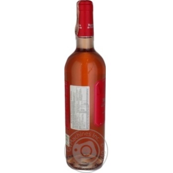 Вино Marques de Caceres Rosado рожеве сухе 0.75л х6 купити, ціни на МегаМаркет - фото 3