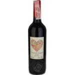 Вино Сorazon de Longares Garnacha червоне н/солодке 0.75л х6