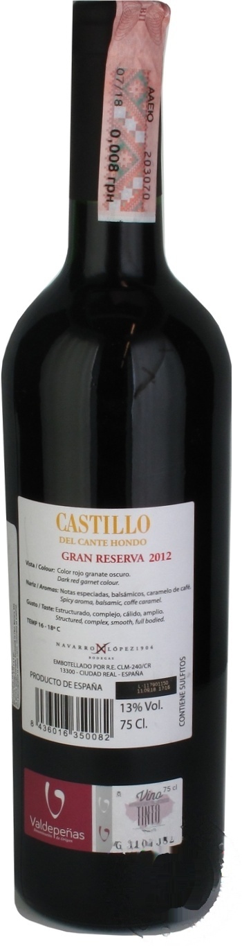 

Вино Castillo del Cante Gran Reserva красное сухое 13% 0,75л