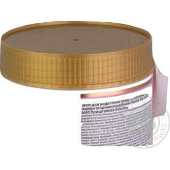 Remover Vanish for remover stains before washing 625g - buy, prices for MegaMarket - photo 3