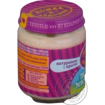 Puree chicken for children 100g - buy, prices for MegaMarket - photo 6