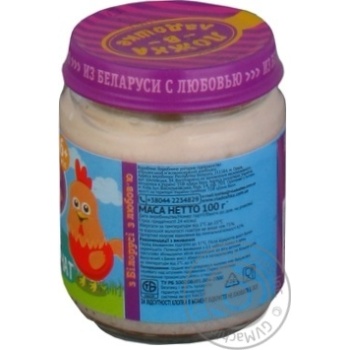 Puree chicken for children 100g - buy, prices for MegaMarket - photo 7