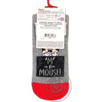 Conte Kids Disney Gray Children's Socks 16s - buy, prices for ULTRAMARKET - photo 3