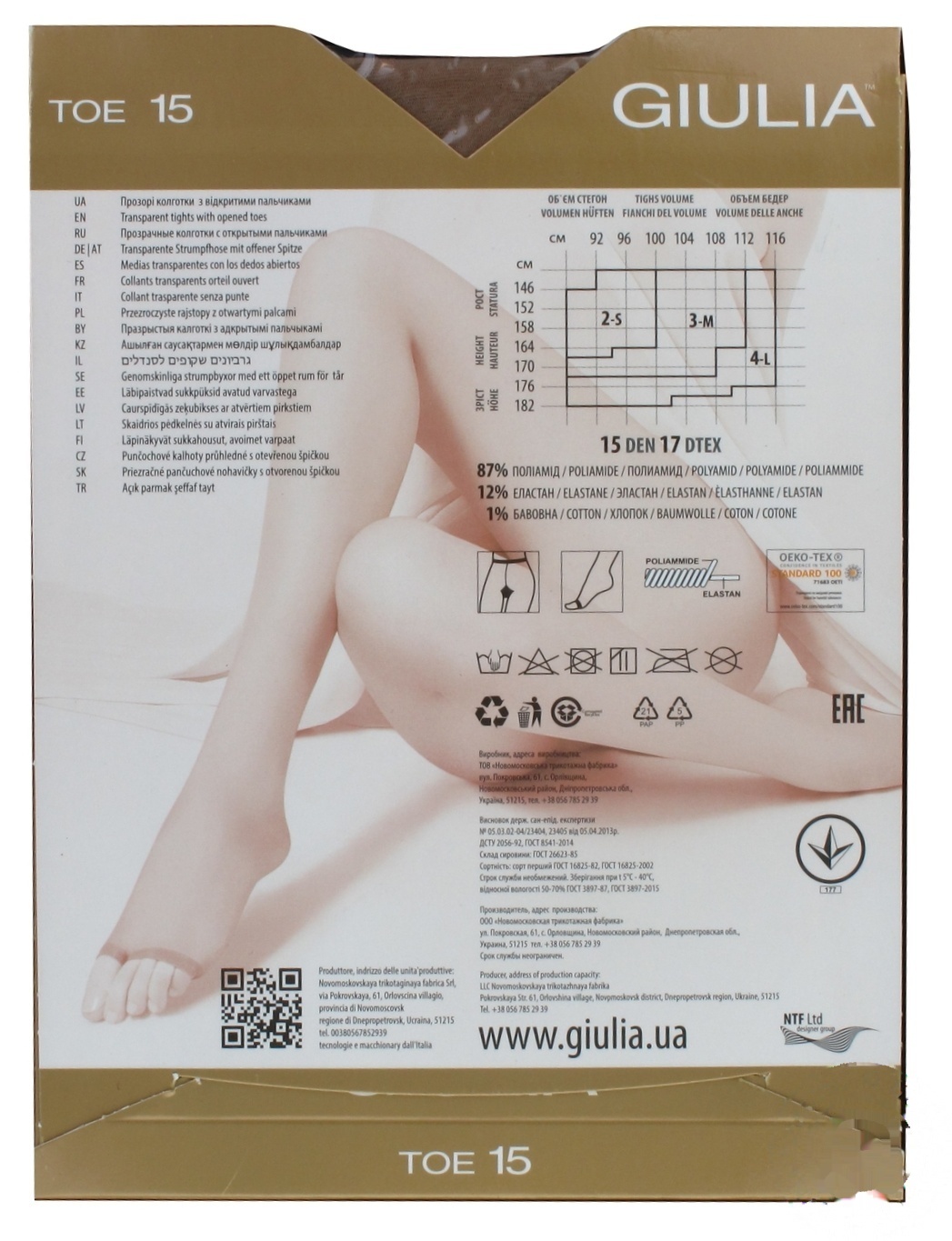 

Колготы Giulia Toe glace женские 15ден 4р