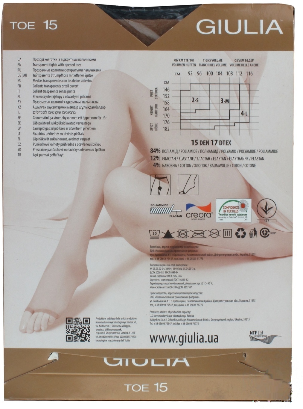 

Колготы Giulia Toe glace женские 15ден 2р