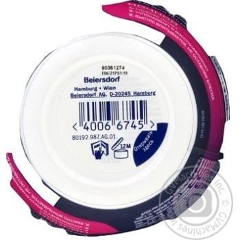 Cream Nivea for face 100ml - buy, prices for MegaMarket - photo 1