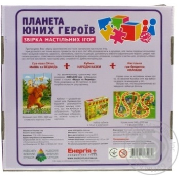 Гра настільна 3 в1Планета юних героїв Art.185082 x6 купити, ціни на МегаМаркет - фото 2