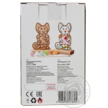 Toy Cubika - buy, prices for MegaMarket - photo 2