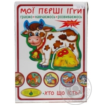 Гра Мої перші ігри Хто що їсть? купити, ціни на МегаМаркет - фото 1