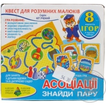 Toy - buy, prices for MegaMarket - photo 1