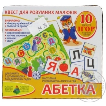 Toy - buy, prices for MegaMarket - photo 1