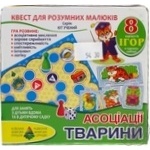 Toy