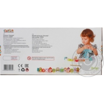Toy Cubika - buy, prices for MegaMarket - photo 3