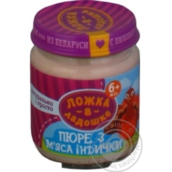Пюре Ложка в ладошке из мяса индейки 100г купить, цены на МегаМаркет - фото 1