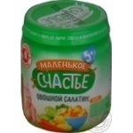 Пюре Маленьке щастя 90 г овочевий салатик 5+
